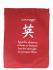 Multicoloured Feng Shui Meditation Prayer Flags - Hand Made in Bali - Fair Trade