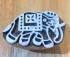 Indian Elephant Design Hand Carved Wooden Printing Blocks -  Fair Trade